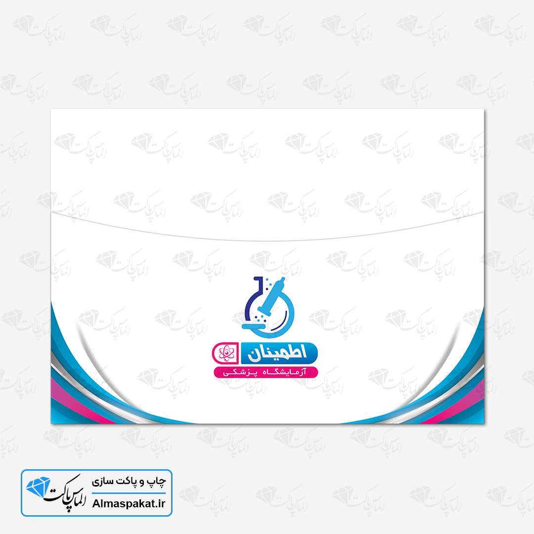 چاپ پاکت آزمایشگاهی (زمرد)