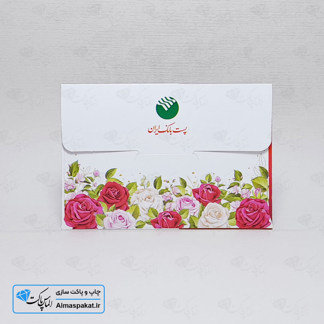 پاکت کارت هدیه پست بانک ایران 5